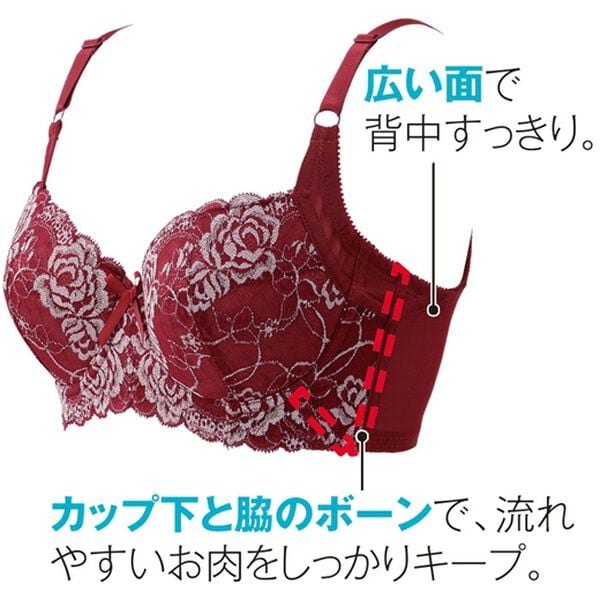 LAVIENNE（ラヴィエンヌ）の「脇背中スッキリブラ（ブラジャー）」｜詳細画像