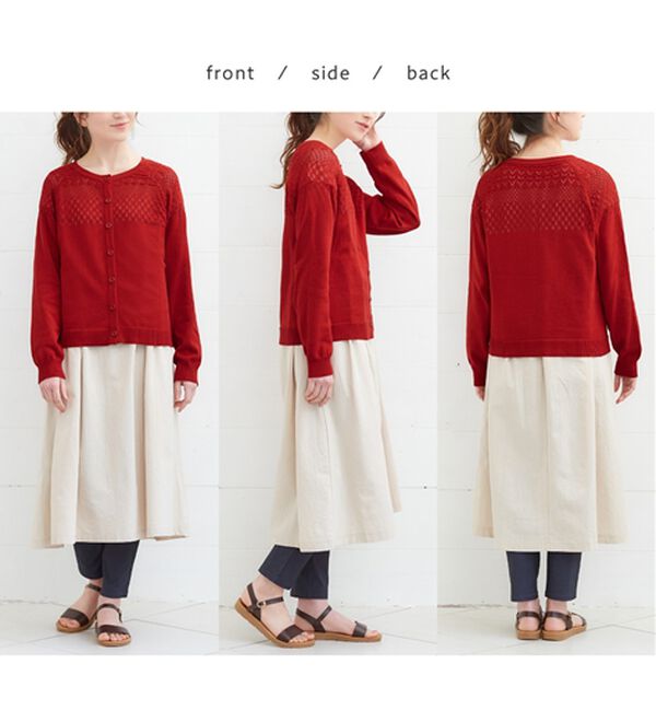 Viola e Viola（ヴィオラ エ ヴィオラ）の「透かし編みニットデザインカーディガン（ニットカーディガン）」｜詳細画像