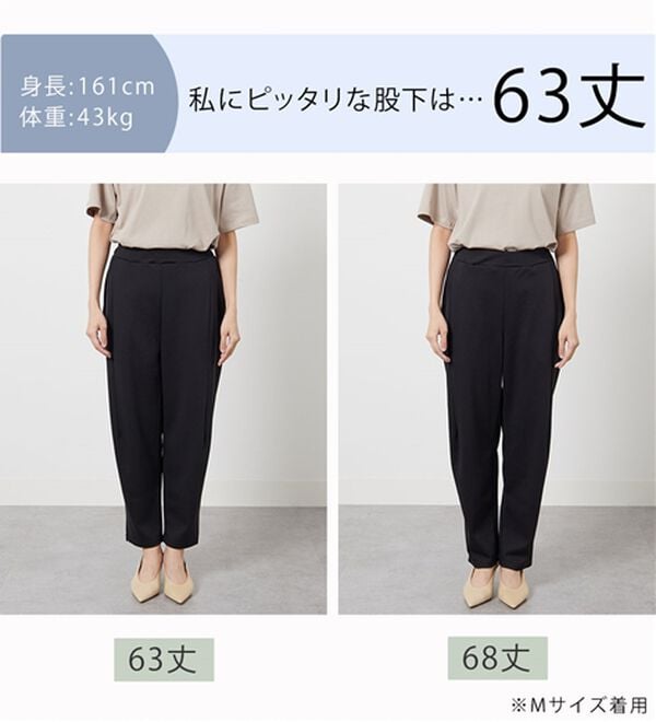 BELLUNA（ベルーナ）の「シュッと体型カバー！ワイドテーパード美脚パンツ（フルレングスパンツ）」｜詳細画像