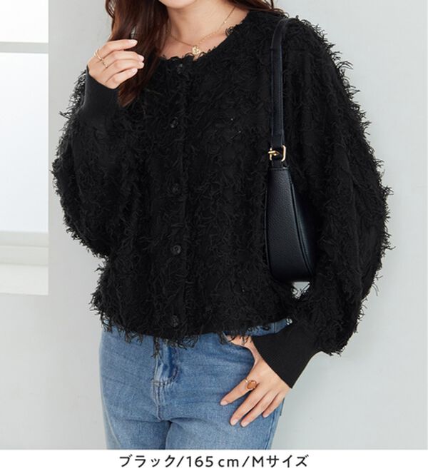 Viola e Viola（ヴィオラ エ ヴィオラ）の「フリンジカーディガン（ニットカーディガン）」｜詳細画像