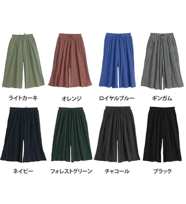 A HAPPY MARILYN（アハッピーマリリン）の「【Ｌ～６Ｌ】【２丈展開】【風通るプレミアム】綿・楊柳、ギャザーフレアスカンツ。（ワイドパンツ・ガウチョ）」｜詳細画像