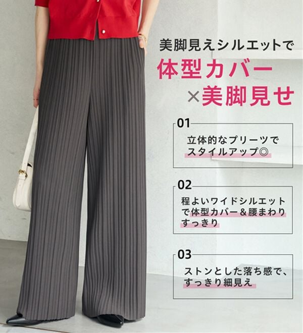 GeeRA（ジーラ）の「【スッキリ細見え】イージー美脚パンツ（フルレングスパンツ）」｜詳細画像