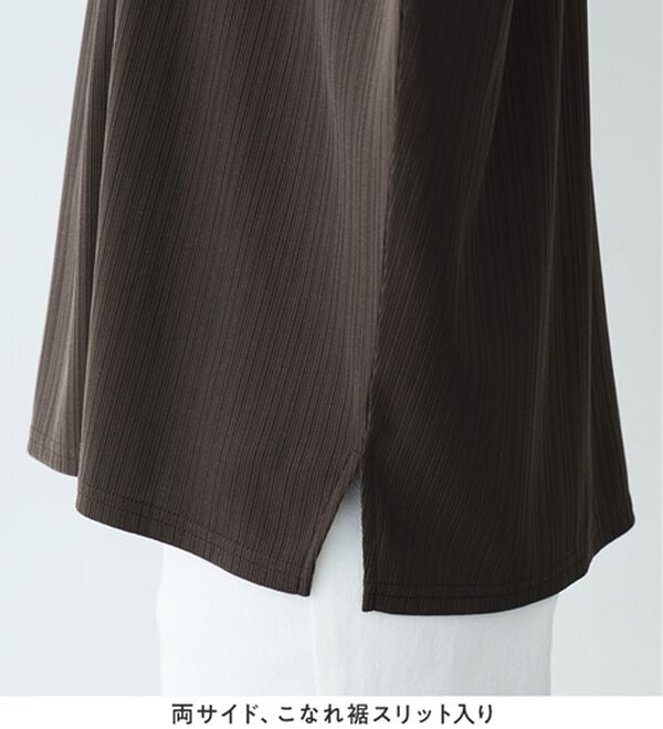 Viola e Viola（ヴィオラ エ ヴィオラ）の「ひんやり多機能ランダムテレコドルマントップス（カットソー）」｜詳細画像