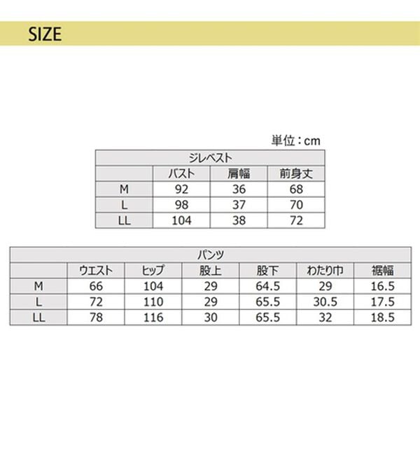 GeeRA（ジーラ）の「【２点セット】ニットツイードジレベストセットアップスーツ（パンツスーツ）」｜詳細画像