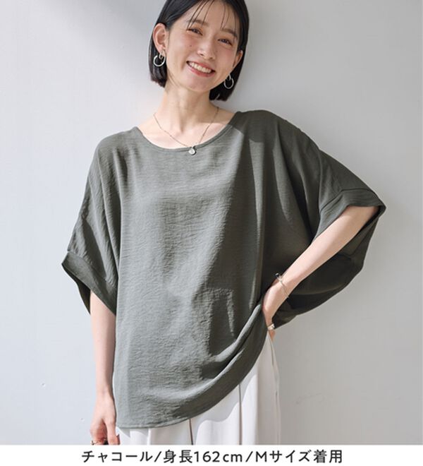 Viola e Viola（ヴィオラ エ ヴィオラ）の「華奢見えドルマンスリーブブラウス（ブラウス）」｜詳細画像