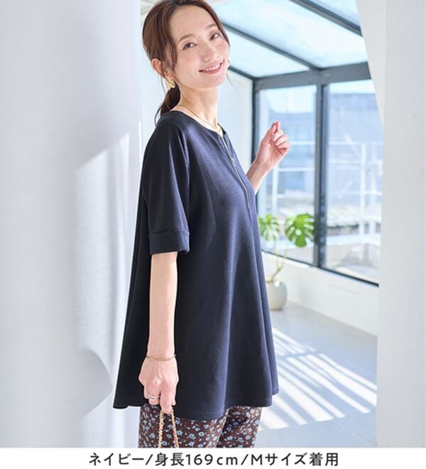 Viola e Viola（ヴィオラ エ ヴィオラ）の「ひんやり＆シワになりにくい　エンボス素材Ａラインチュニック（チュニック）」｜詳細画像