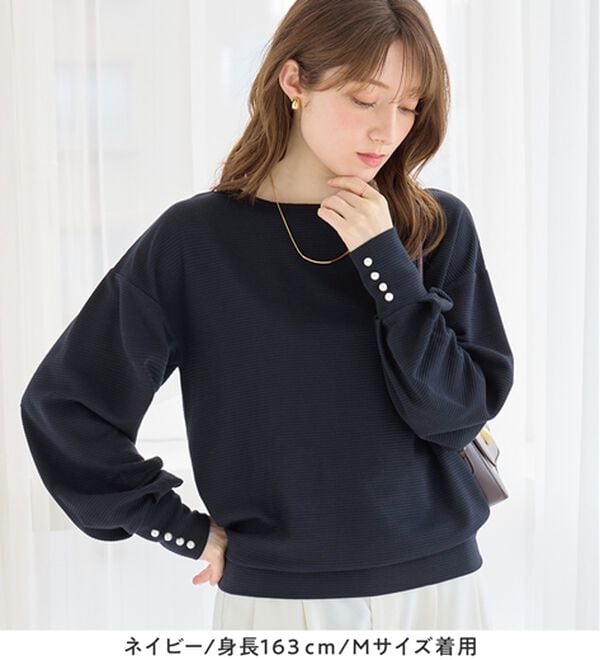 alotta（アロッタ）の「パール調ボタン柔らかカットソーゆるトップス（カットソー）」｜詳細画像