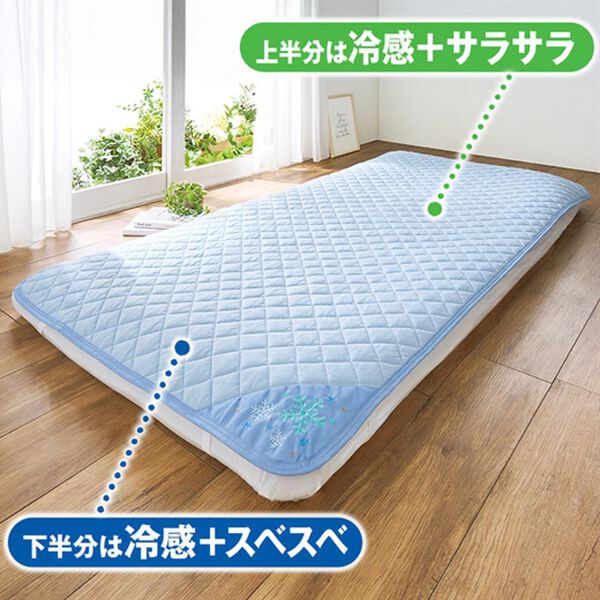 「お買得抗菌防臭さらさら冷感敷パッド（敷パッド）」｜詳細画像