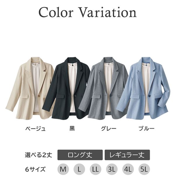 BELLUNA（ベルーナ）の「＜楽スタフィット＞テーラードジャケット（テーラードジャケット）」｜詳細画像