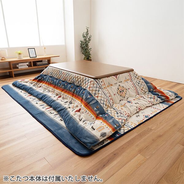「こたつ布団　アルバ（こたつ布団）」｜ネイビー