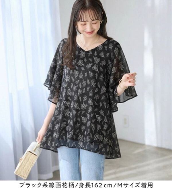 alotta（アロッタ）の「インナー付き上品ドレープチュニック（チュニック）」｜詳細画像