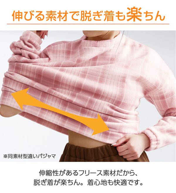 LAVIENNE（ラヴィエンヌ）の「ソフトでかるぽかフリースパジャマ（パジャマ・ルームウェア）」｜詳細画像
