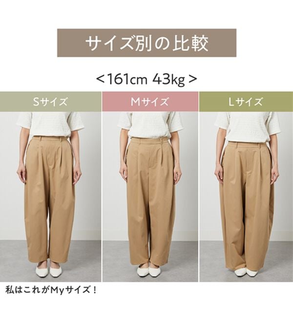 GeeRA（ジーラ）の「【Ｏ脚カバー】楽ちん美脚カーブパンツ（フルレングスパンツ）」｜詳細画像
