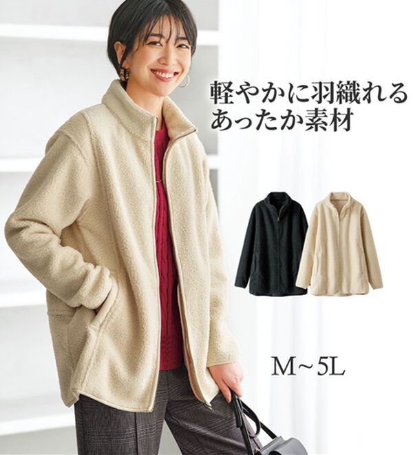 BELLUNA（ベルーナ）の「裏フリースボア素材スタンドネックブルゾン（ブルゾン）」｜詳細画像