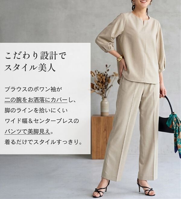BELLUNA（ベルーナ）の「【シワになりにくい】ひんやりリネンライク素材キーネックブラウス・ワイドパンツ（ブラウス）」｜詳細画像