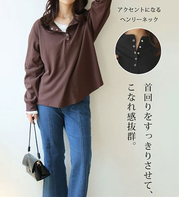 A HAPPY MARILYN（アハッピーマリリン）の「【大きいサイズ】【Ｌ～８Ｌ】着心地さらり　エアドライワッフルヘンリーネックロンＴ（Tシャツ）」｜詳細画像