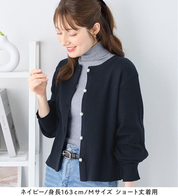alotta（アロッタ）の「＜選べる２丈＞洗える！パール調ボタンゆるニットカーディガン（ニットカーディガン）」｜詳細画像