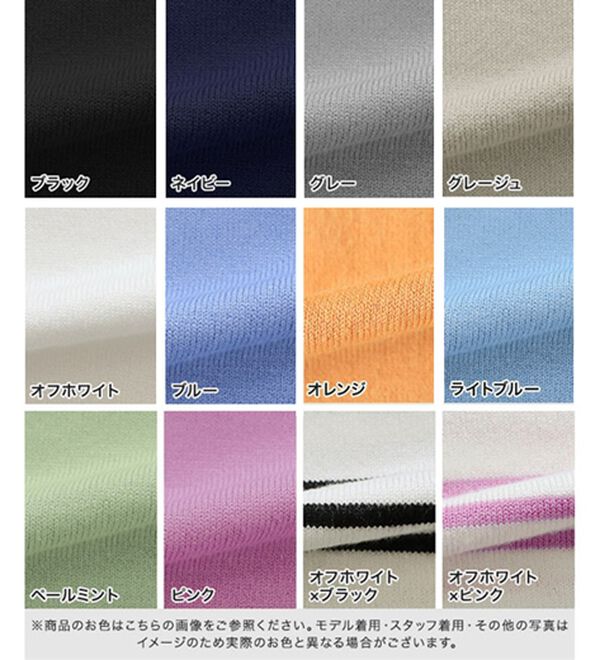 Pierrot（ピエロ）の「【洗濯機で洗える】ネックが選べるシルクタッチニット（ニット・セーター）」｜詳細画像