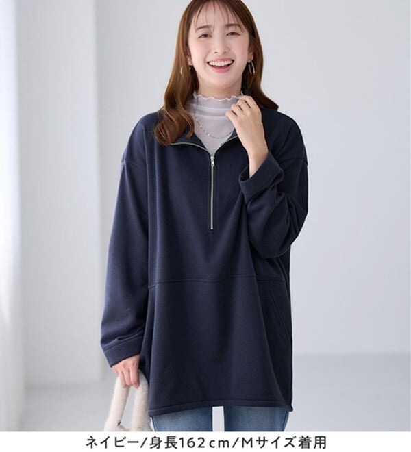 alotta（アロッタ）の「【毛玉になりにくい】柔らか裏起毛ハーフジップチュニック（チュニック）」｜詳細画像