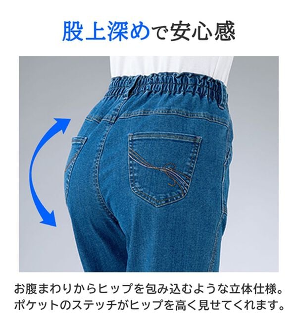 ルフラン（ルフラン）の「【３本組】配色ステッチ使い柔らか楽デニム（フルレングスパンツ）」｜詳細画像
