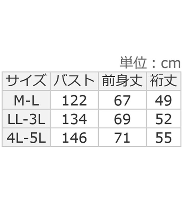 ルフラン（ルフラン）の「【４色組】機能付コットン天竺ドルマントップス（Tシャツ）」｜詳細画像