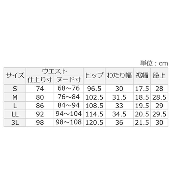 「【２本組】＜ポロ・ビーシーエス＞すっきり穿ける暖かパンツ（メンズフルレングスパンツ）」｜詳細画像