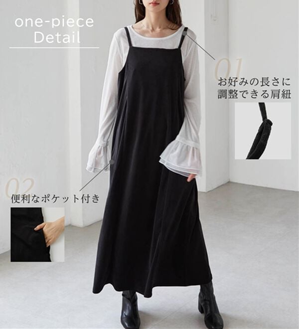 RANAN（ラナン）の「畦ニットカーデ&times;ベロアキャミワンピ（ロングワンピース）」｜詳細画像