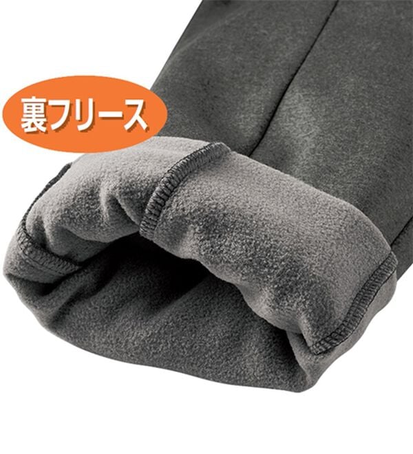 ルフラン（ルフラン）の「【３本組】Ｋ・ＳＷＩＳＳゆったりあったか！裏フリース美脚ジャージパンツ（フルレングスパンツ）」｜詳細画像