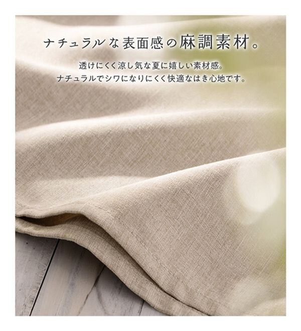 Viola e Viola（ヴィオラ エ ヴィオラ）の「麻調ラップ風ガウチョパンツ（ワイドパンツ・ガウチョ）」｜詳細画像