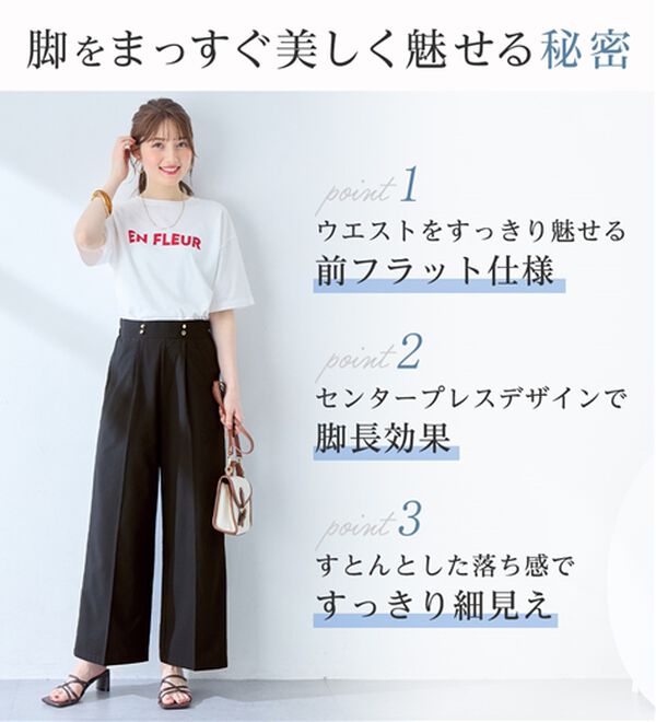 alotta（アロッタ）の「風が通り抜ける！サッカーマリンワイドパンツ（ワイドパンツ・ガウチョ）」｜詳細画像