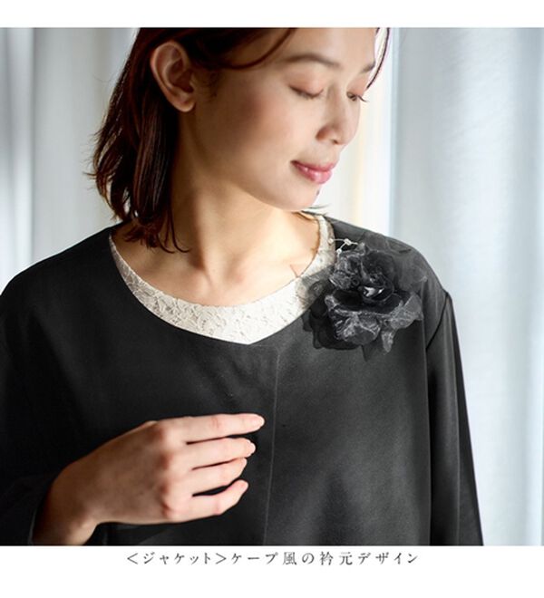 Viola e Viola（ヴィオラ エ ヴィオラ）の「洗える！楽きれい多機能４点セットスーツ（その他スーツ）」｜詳細画像