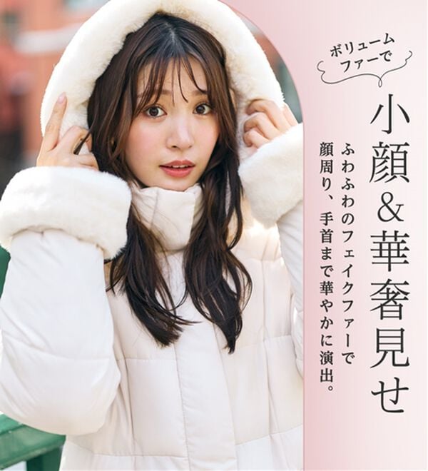 フェイクファー付美人見えロングコート - ベルーナ【公式】