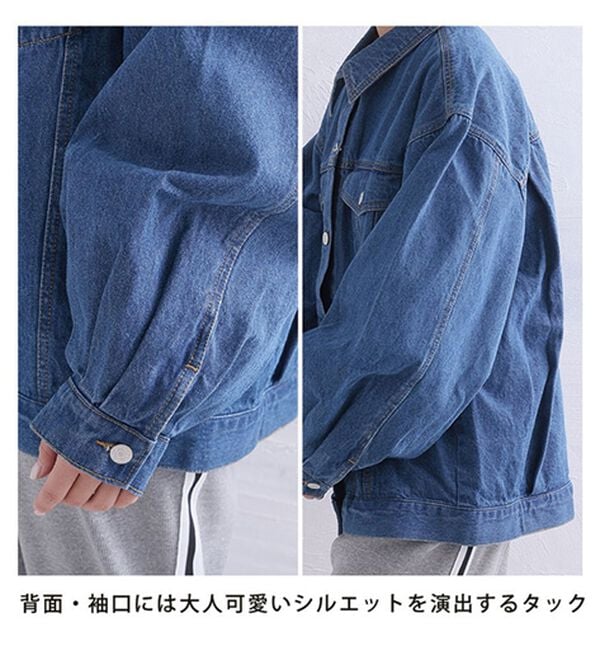 A HAPPY MARILYN（アハッピーマリリン）の「【Ｌ～８Ｌ】ゆったりシルエットのオーバーサイズデニムジャケット（その他ジャケット）」｜詳細画像