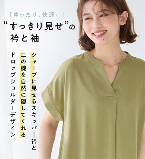 Viola e Viola（ヴィオラ エ ヴィオラ）の「【接触冷感】さらっと涼感スキッパーＡラインワンピ（その他ワンピース）」｜詳細画像