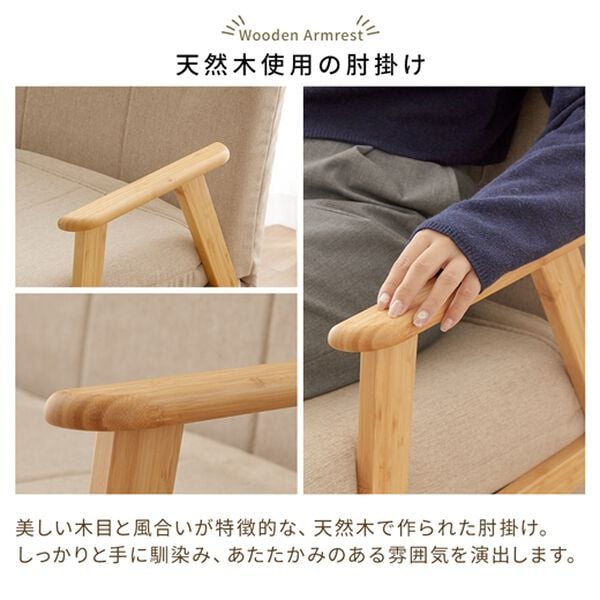 iellio（イエリオ）の「木脚３ｗａｙソファベッド（ソファ）」｜詳細画像