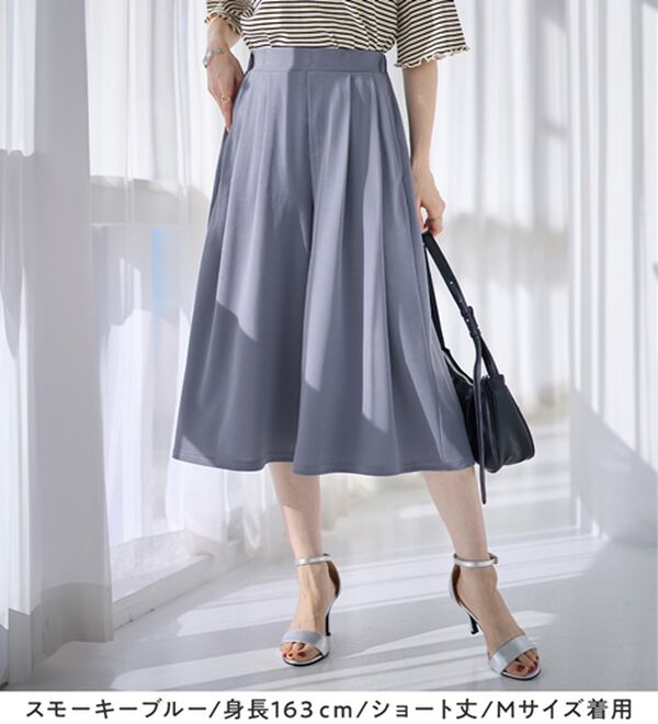 alotta（アロッタ）の「【選べる２丈】上品ドレープパンツ（ワイドパンツ・ガウチョ）」｜詳細画像