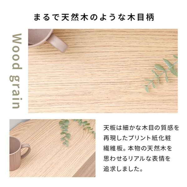 iellio（イエリオ）の「ラタン調ルーターキャビネット（リビング収納）」｜詳細画像