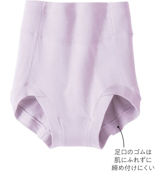 LAVIENNE（ラヴィエンヌ）の「骨盤キュッと引き締めガードル（ショーツ付）（ガードル）」｜詳細画像