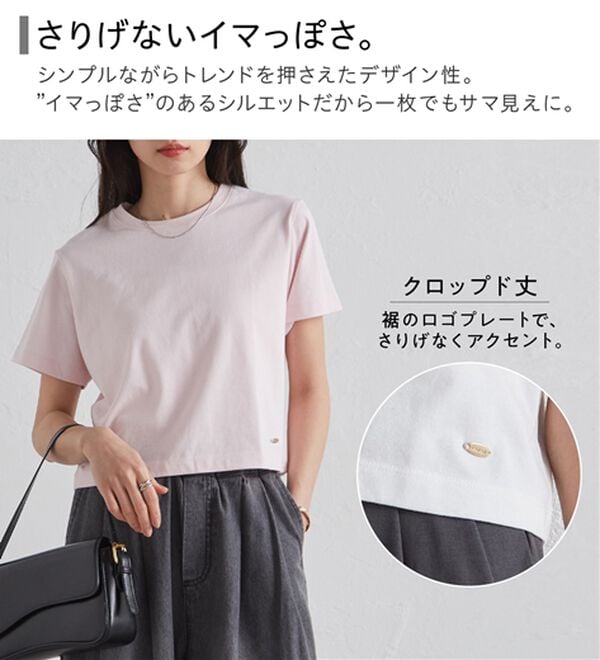 RANAN（ラナン）の「【5つの機能付】ひんやり着回し抜群ベーシックＴシャツ＜選べる着丈＞（Tシャツ）」｜詳細画像