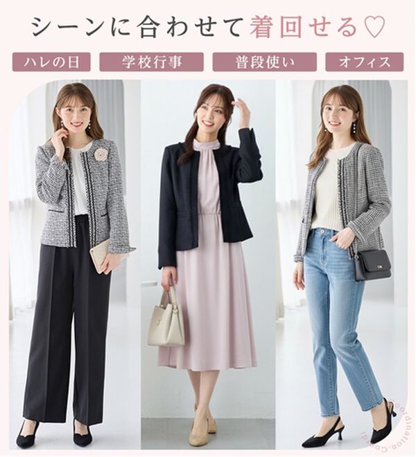 alotta（アロッタ）の「【洗える】フリンジ使いツイードノーカラージャケット（ノーカラージャケット）」｜詳細画像