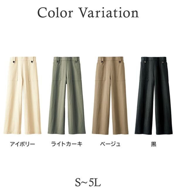 BELLUNA（ベルーナ）の「《快適Ｌａｂ．》サラもち！快適ビンテージ調素材ワイドパンツ（ワイドパンツ・ガウチョ）」｜詳細画像