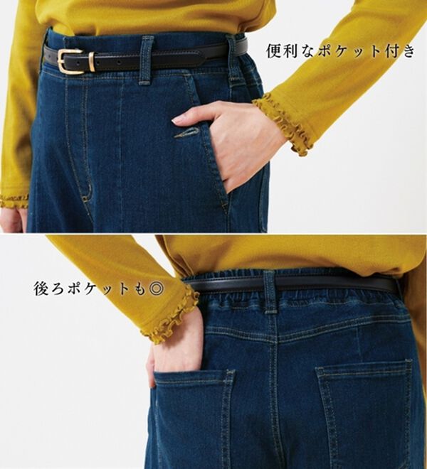 BELLUNA（ベルーナ）の「バルーンシルエットデニムパンツ（ワイドパンツ・ガウチョ）」｜詳細画像