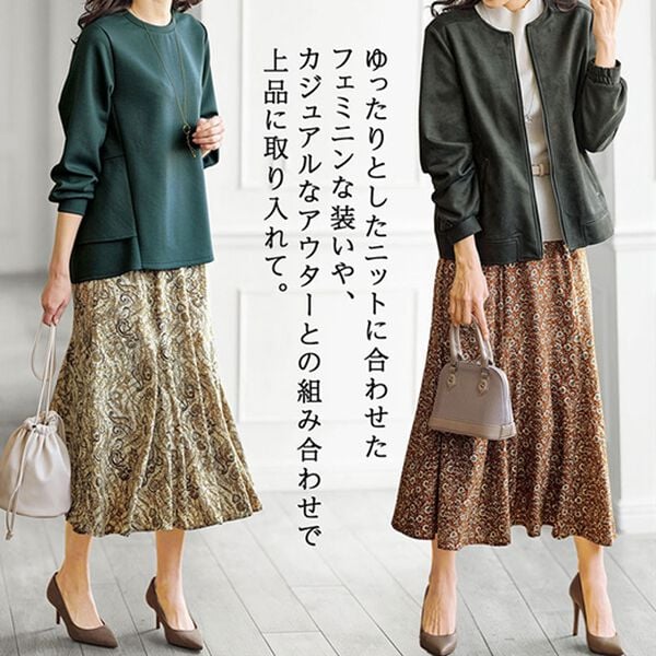 BELLUNA（ベルーナ）の「デシンプリント切替フレアースカート（ロングスカート）」｜詳細画像