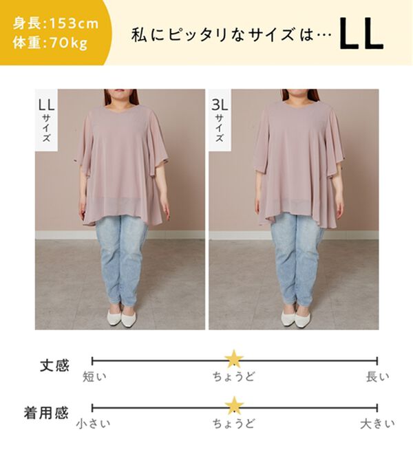 alotta（アロッタ）の「【接触冷感】インナー付き上品ドレープチュニック（チュニック）」｜詳細画像