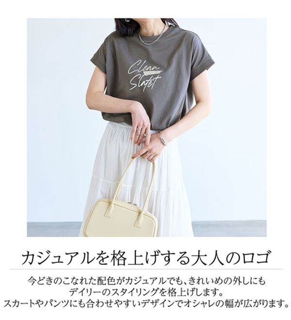 BELLUNA（ベルーナ）の「ひんやリッチコットン大人のゆったりドルマンＴシャツ（カットソー）」｜詳細画像
