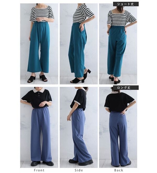 A HAPPY MARILYN（アハッピーマリリン）の「【Ｌ～８Ｌ】＜身長別に選べる２丈＞さらっと美脚ゆるカーブパンツ（ワイドパンツ・ガウチョ）」｜詳細画像