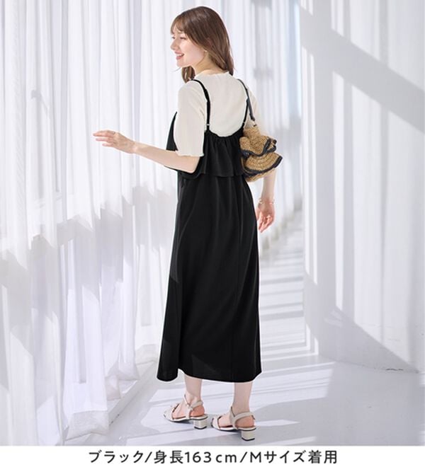 alotta（アロッタ）の「フリルキャミワンピース（カットソーワンピース）」｜詳細画像