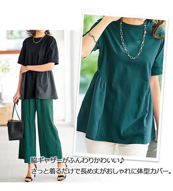 BELLUNA（ベルーナ）の「ギャザー切替デザイン細見えチュニック（チュニック）」｜詳細画像