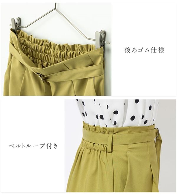 alotta（アロッタ）の「共布ベルト付ハイウエストテーパードパンツ（テーパードパンツ）」｜詳細画像