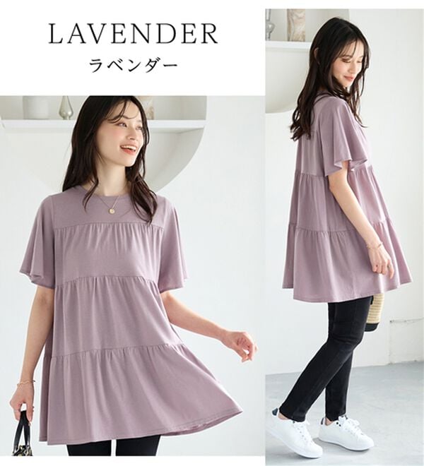 alotta（アロッタ）の「楽に可愛く！ふんわり綿混ティアードチュニック（チュニック）」｜詳細画像